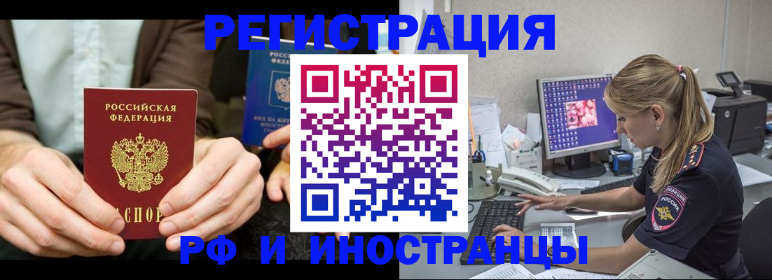 прописка от собственника в Верещагино