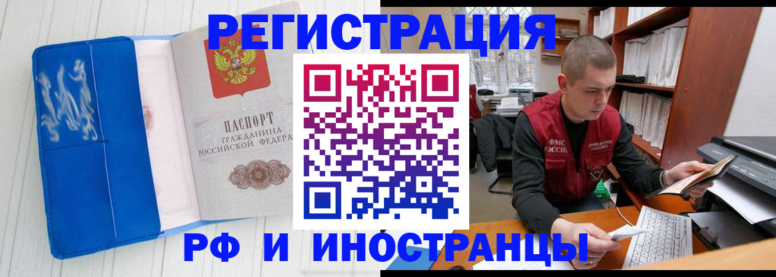 прописка для кредита в Верещагино